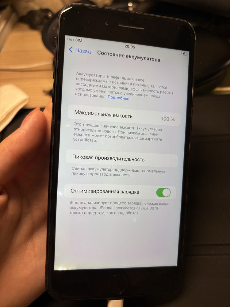 Iphone 8 plus хорошее состояние