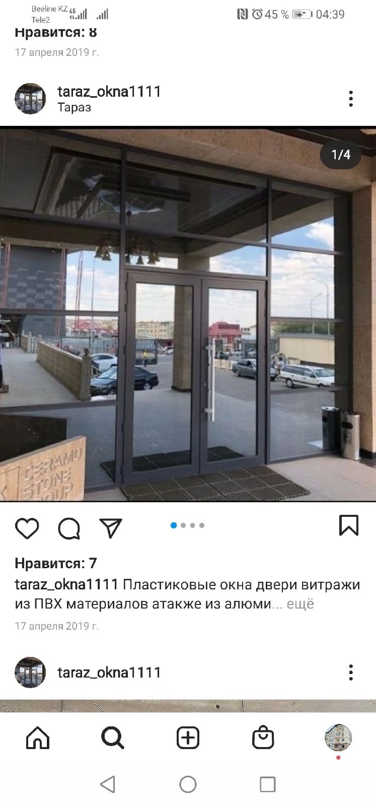 пластиковые окна двери витражи ремонт окон регулировка маскитная сетка