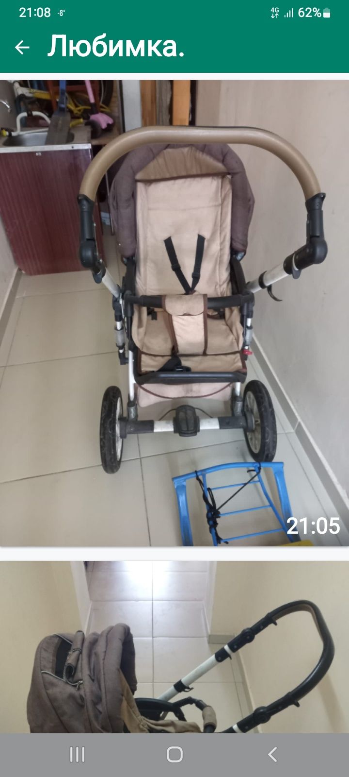Продам детскую каляску, зима лето.