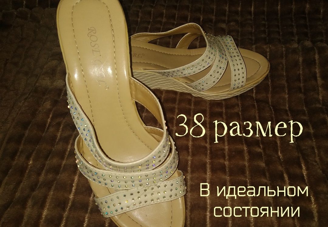 Обувь в отличном состоянии