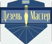 Ремонт дизельного двигателя