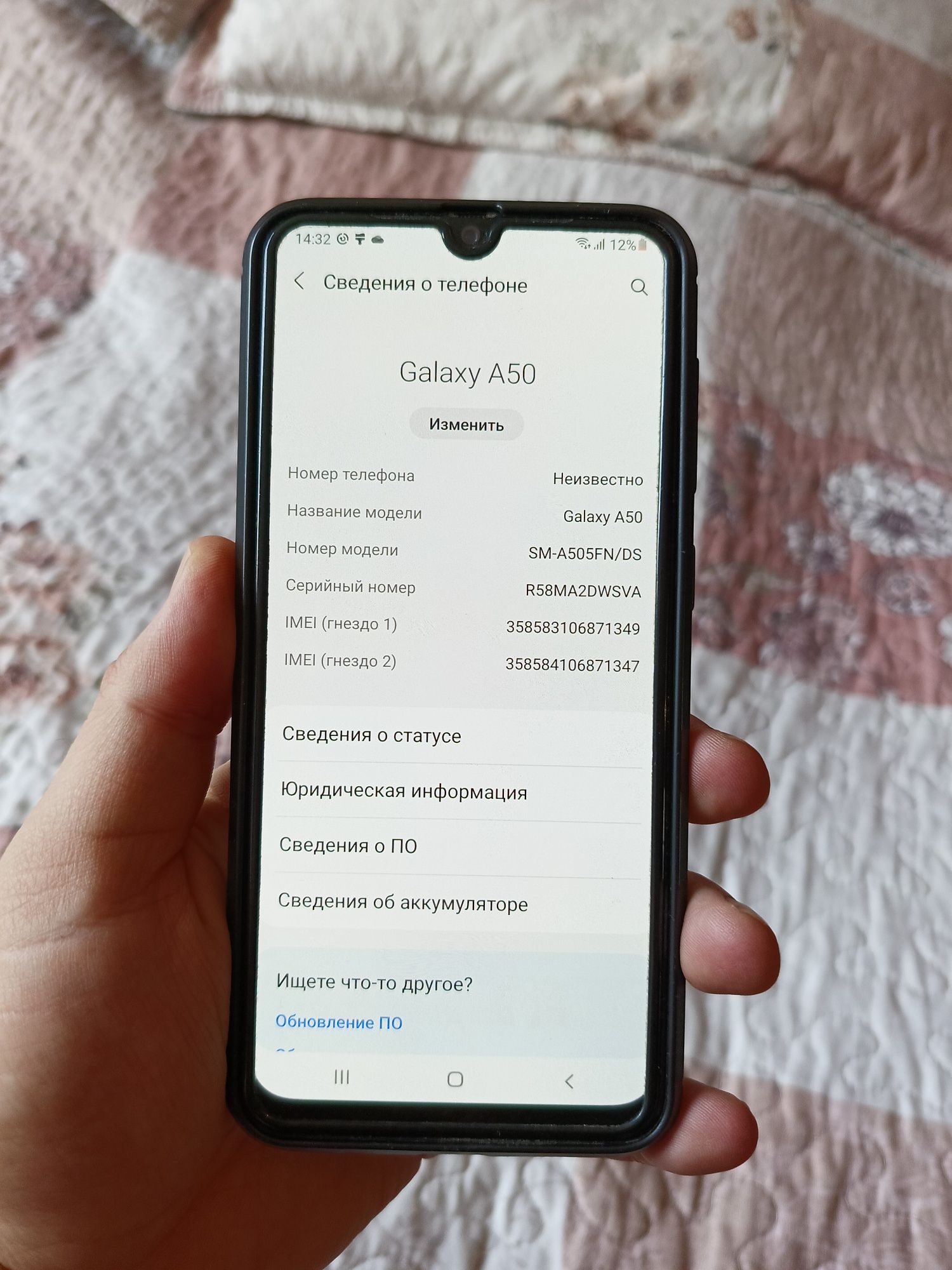 Samsung galaxy a50 64гб