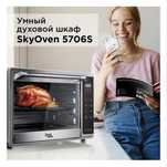 Продам настольную электропечь