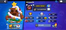 Продам Brawl Stars аккаунт!