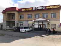 Продам торговый комплекс