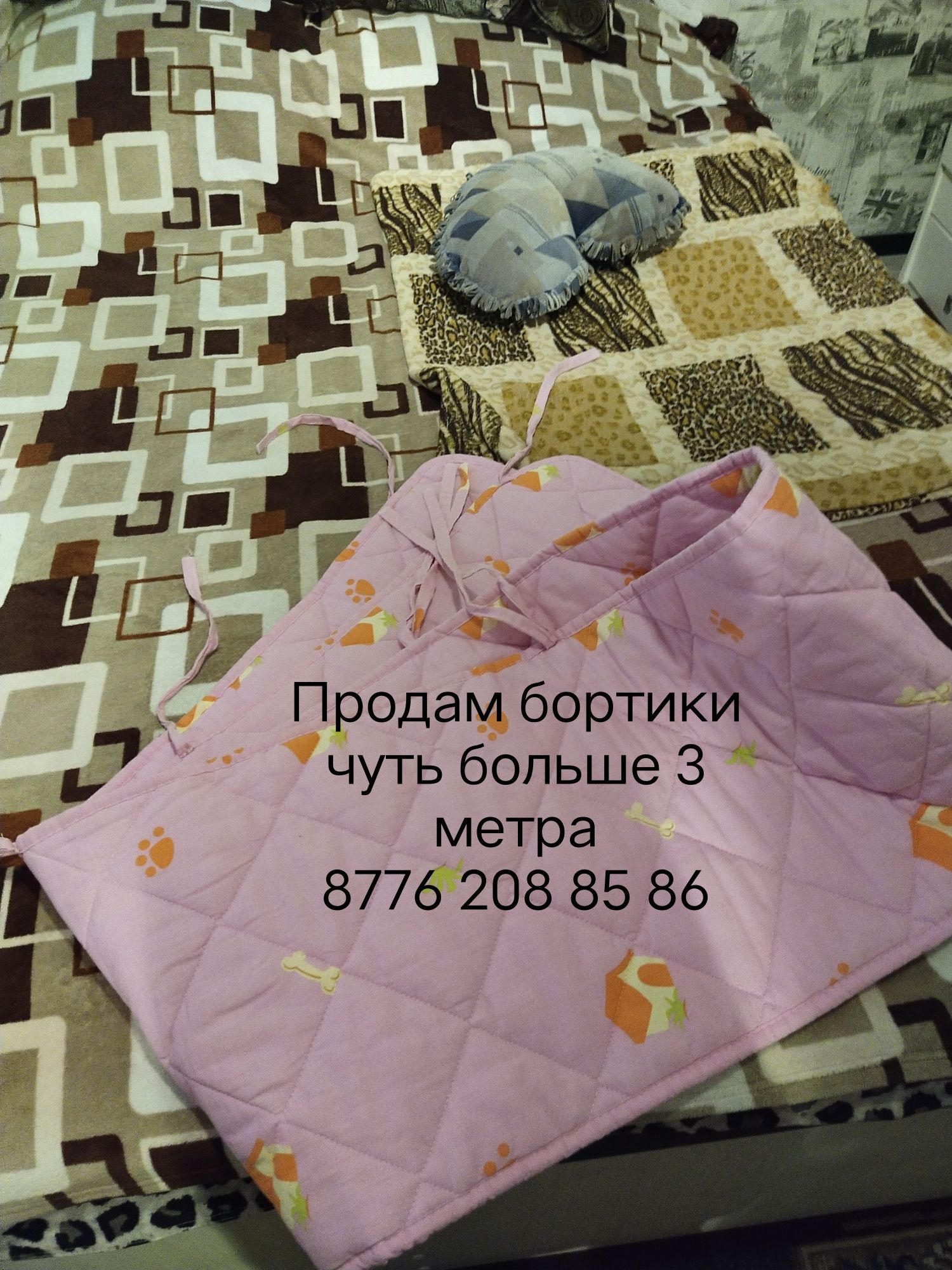 Продам всё для маленьких