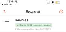 Продается готовый Kaspi-магазин (электроинструменты и спорттовары)