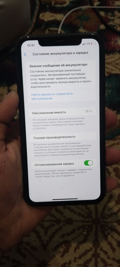 Iphone 11  64/78