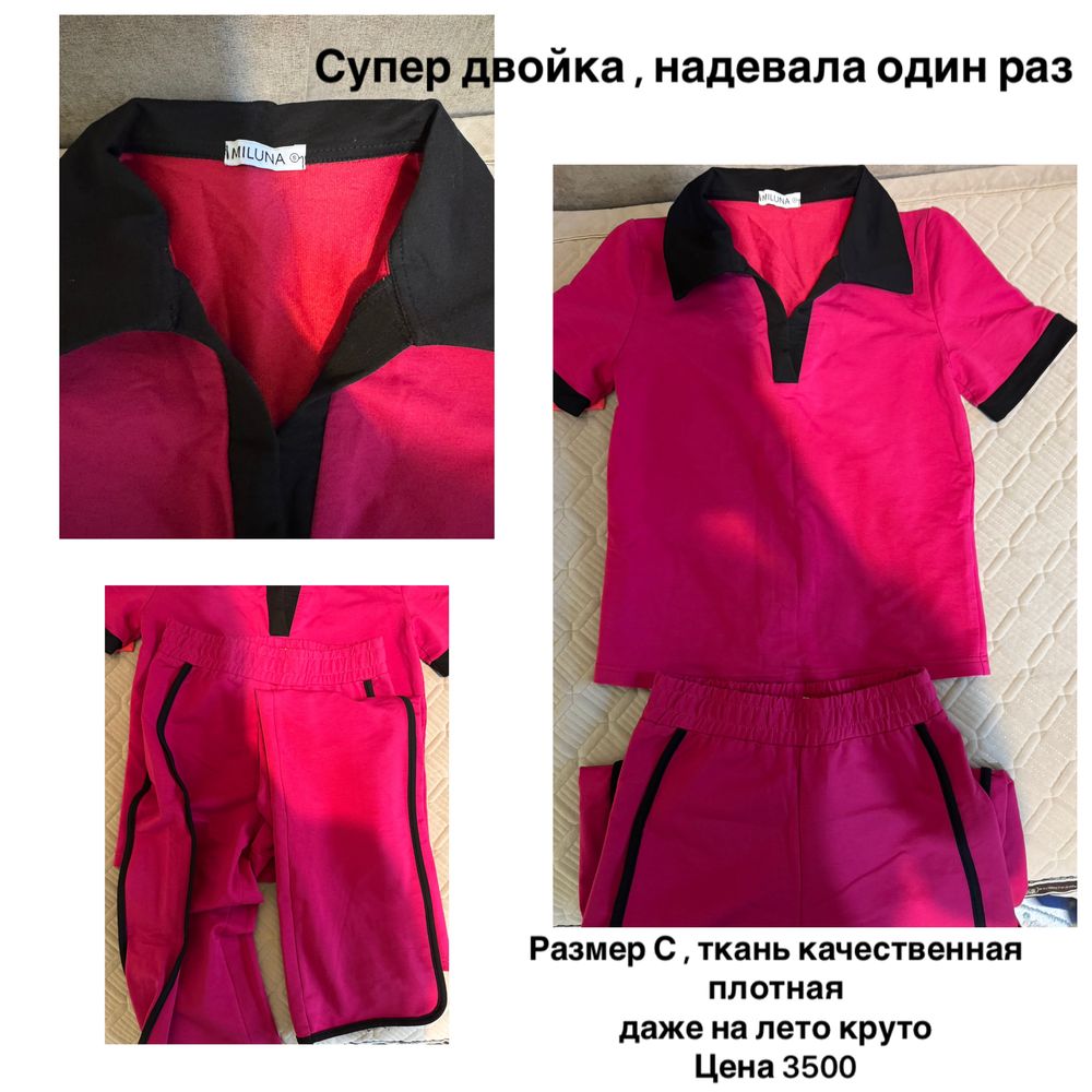 Продам вещи новые с этикеткой