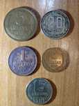 продам 5 советских монет