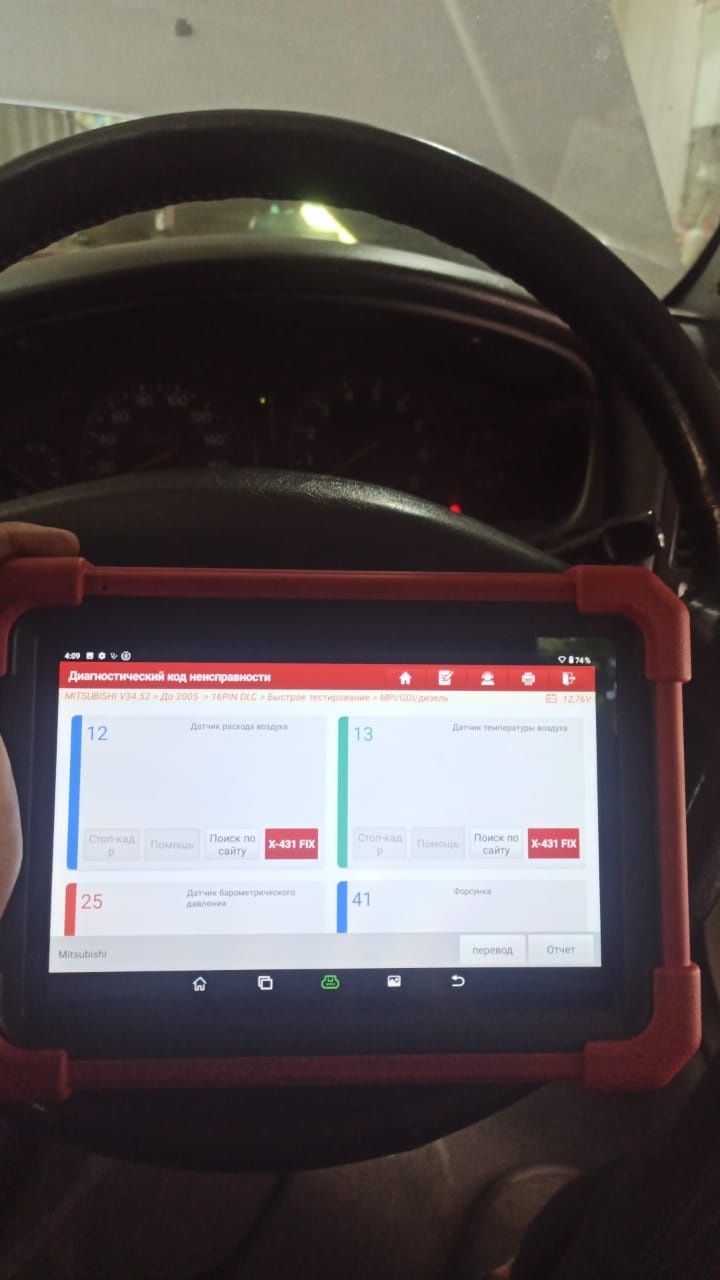 Автоэлектрик на выезд 24/7 алматы