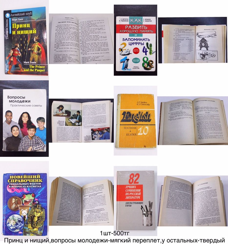 Книги для детей/взрослых/подростков динозавры,животные,агата кристи