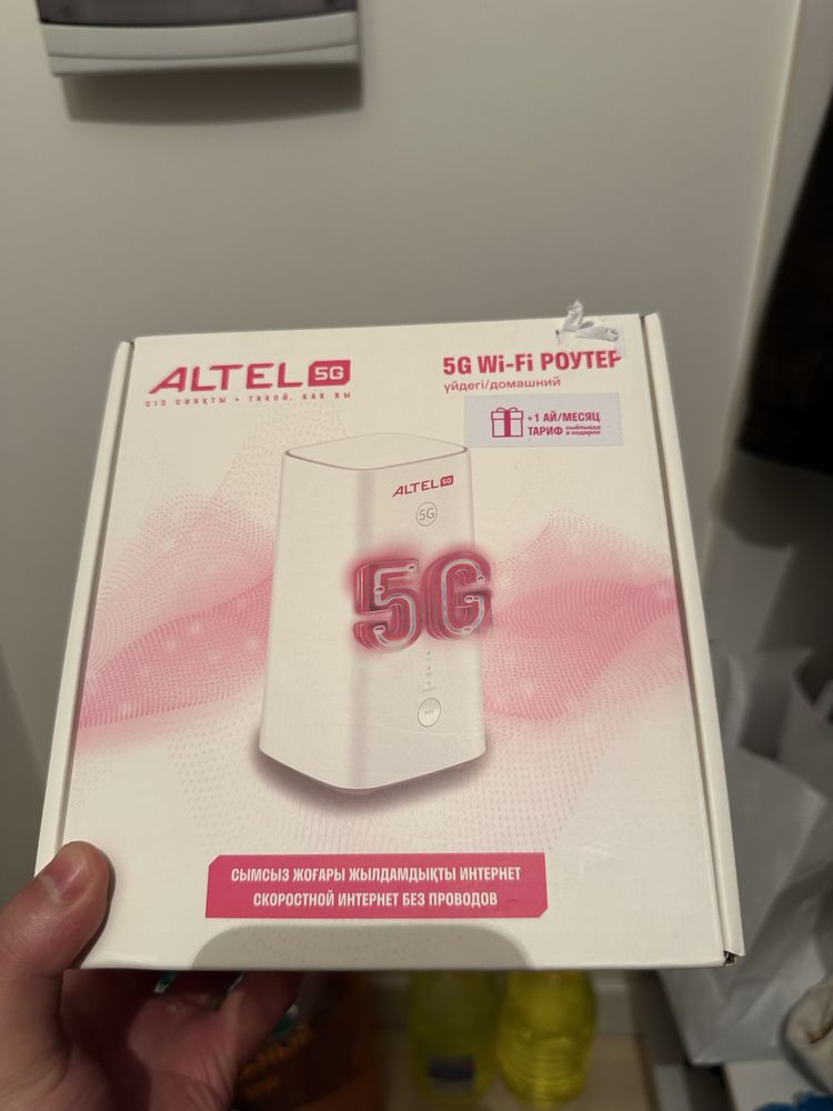 Роутер ALTEL 5G новые,