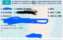 Subaru outback 2015
