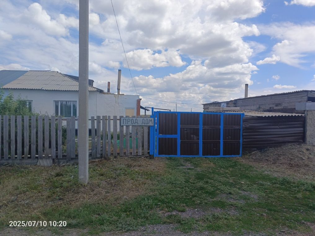 Продаём дом габиден мустафина