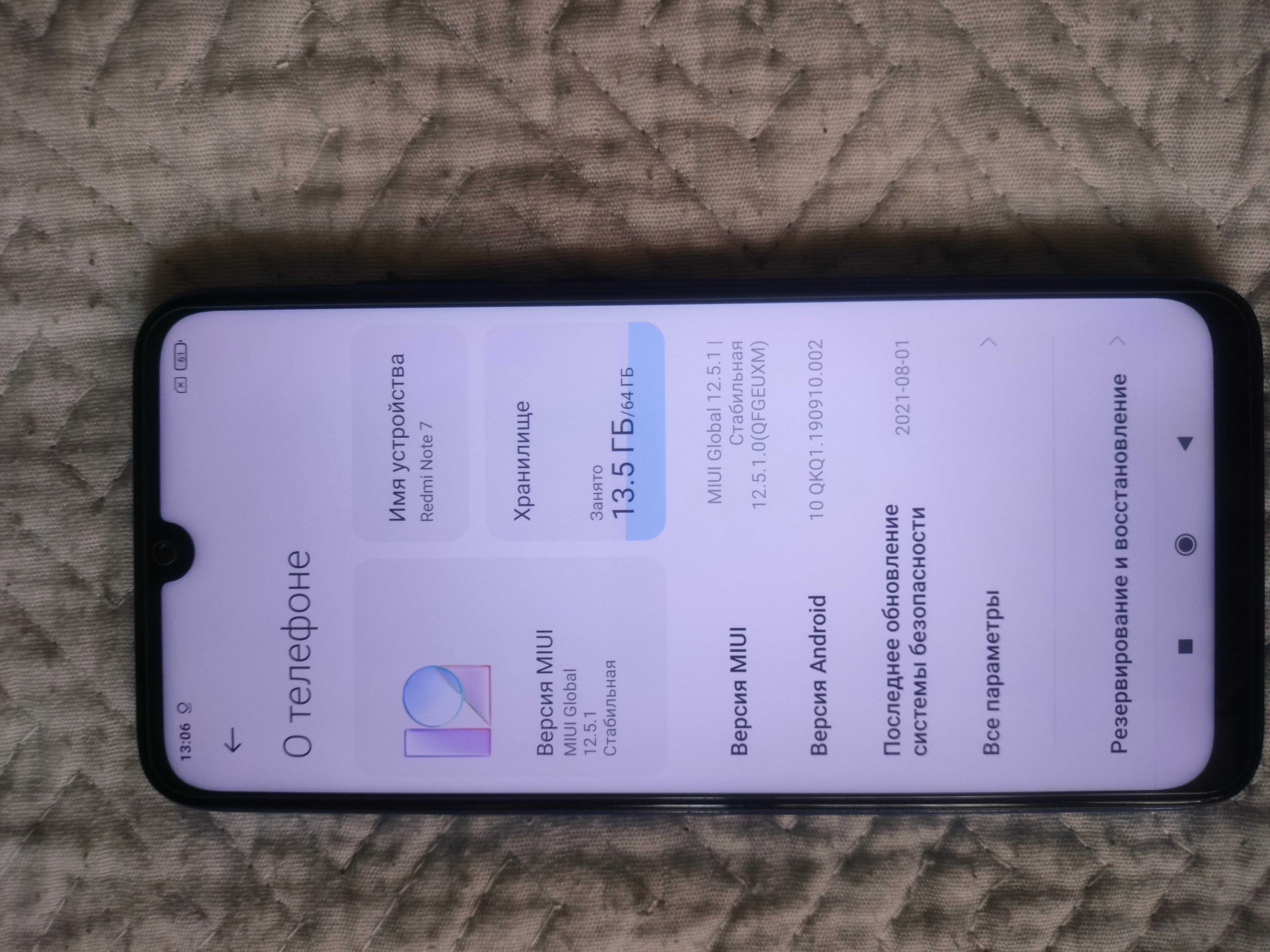 Смартфон xiaomi redmi note 7