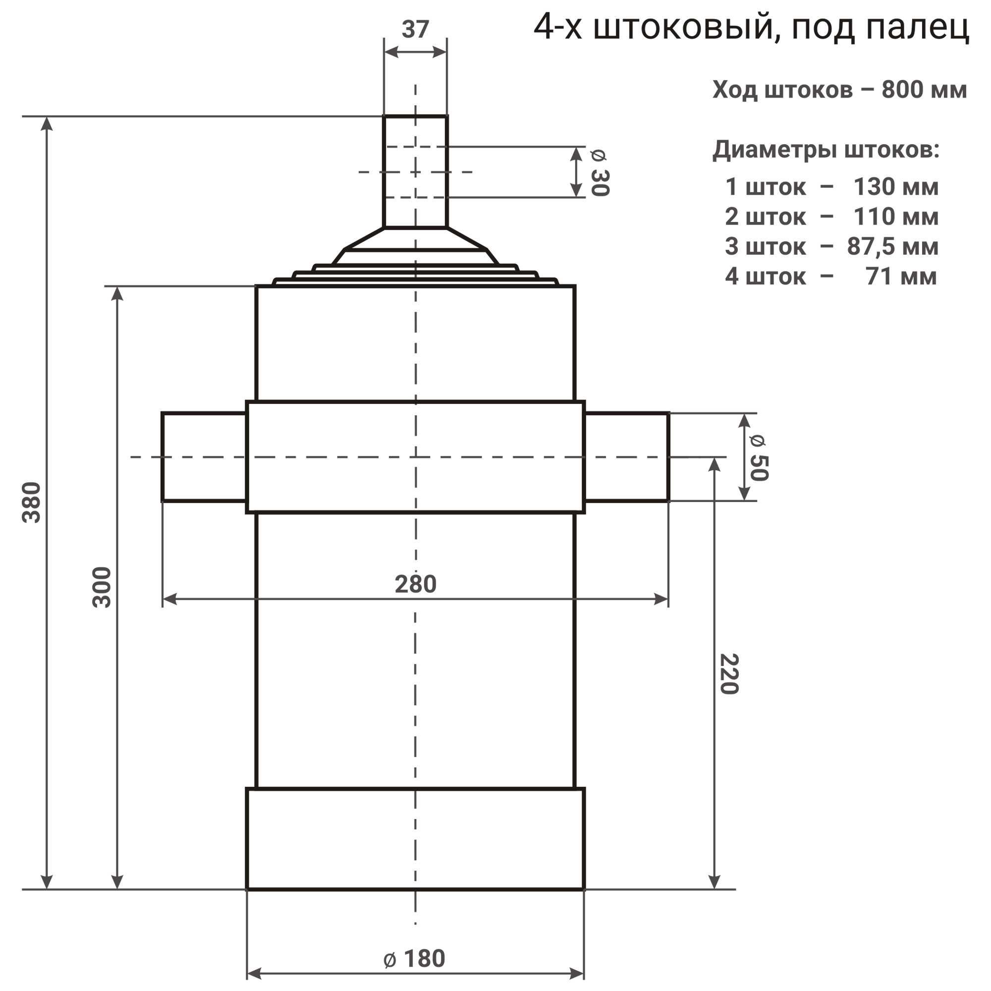 Гидроцилиндр подъема кузова КамАЗ (сельхозник), 4-штоковый под палец