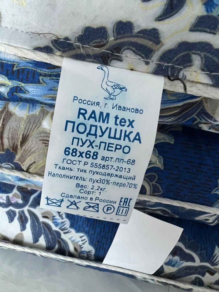 Матрасы, одеяло, подушки