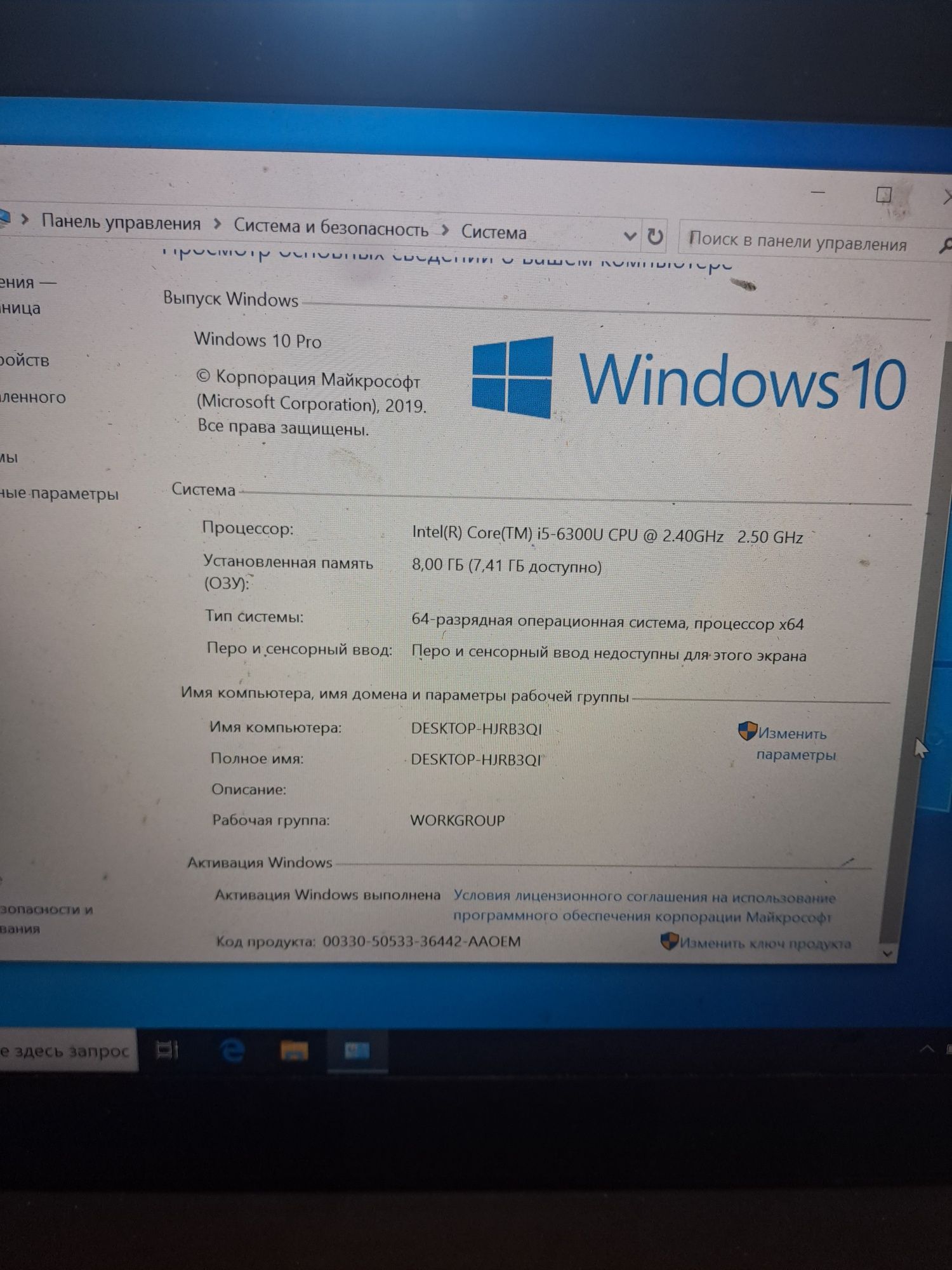 Lenovo ThinkPad продам ноутбук