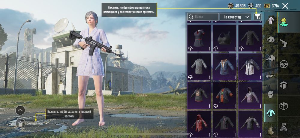 Pubg mobile аккаунт