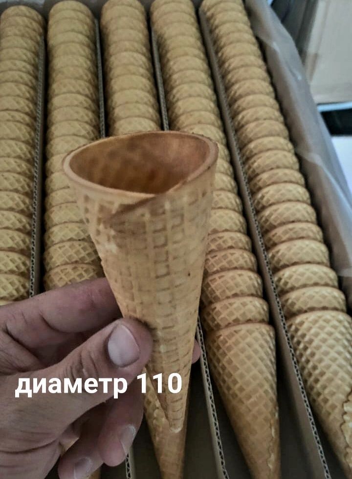 Вафельные рожки д110,д150