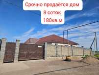 Срочно продаётся дом в Кумарал.   Пишите на ватцап