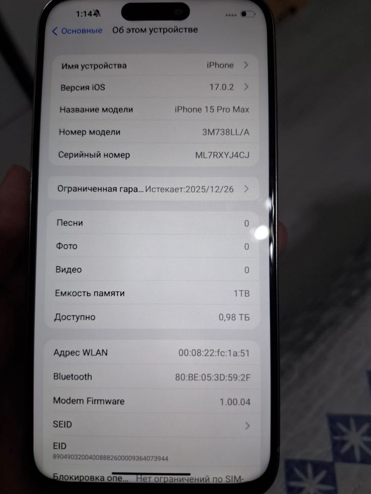 Iphone 15 pro max 1 T
