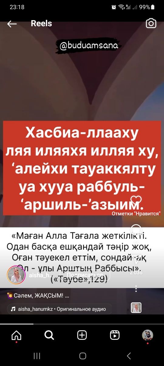 Тент Фура  Реф Газель Шаланда Камаз Логистика Трал Грузоперевозки