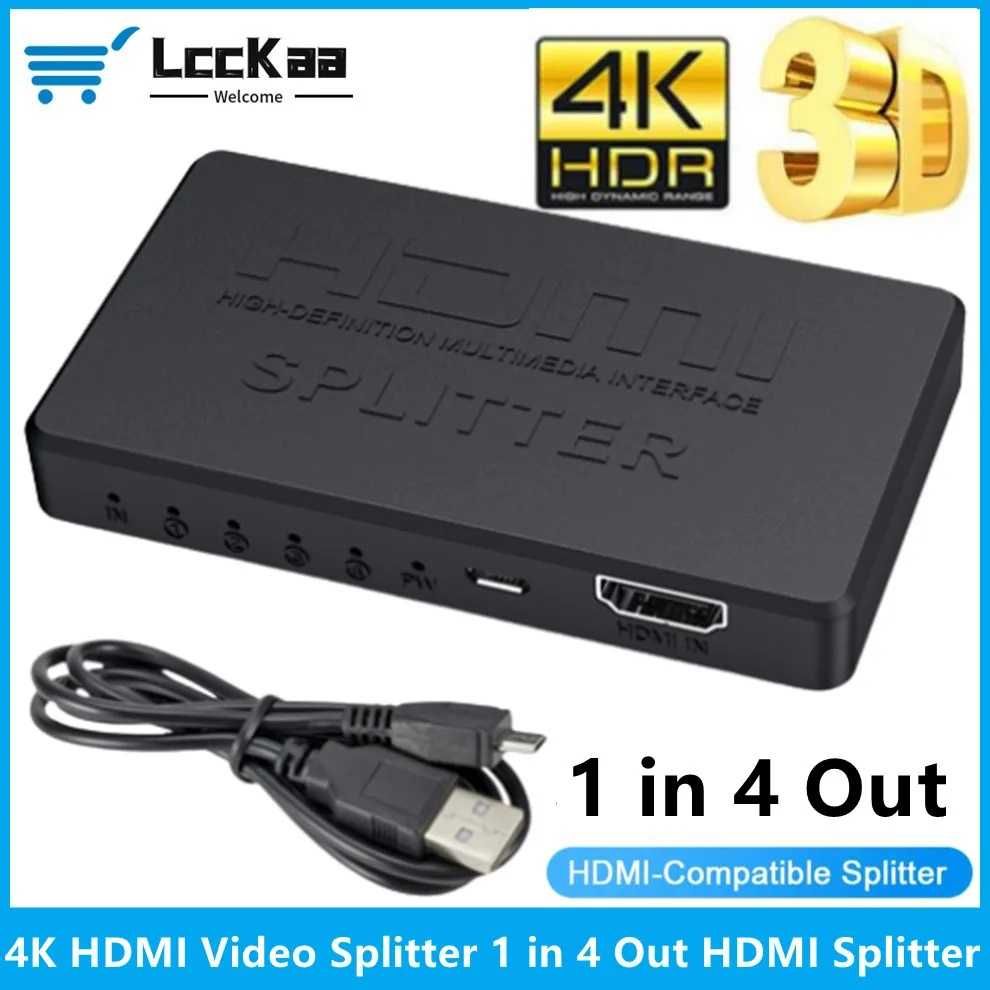 HDMI разветвитель/ сплиттер (Splitter) на 2 или 4 портов