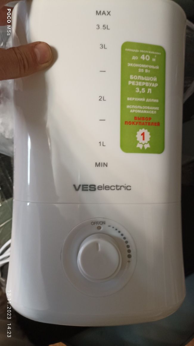 Увлажнитель воздуха VES Electric от Home Disign.