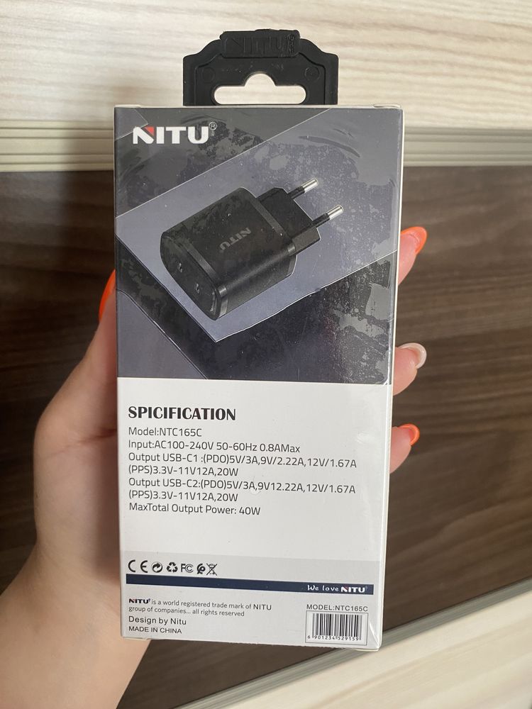 Продам новое зарядное устройство NITU