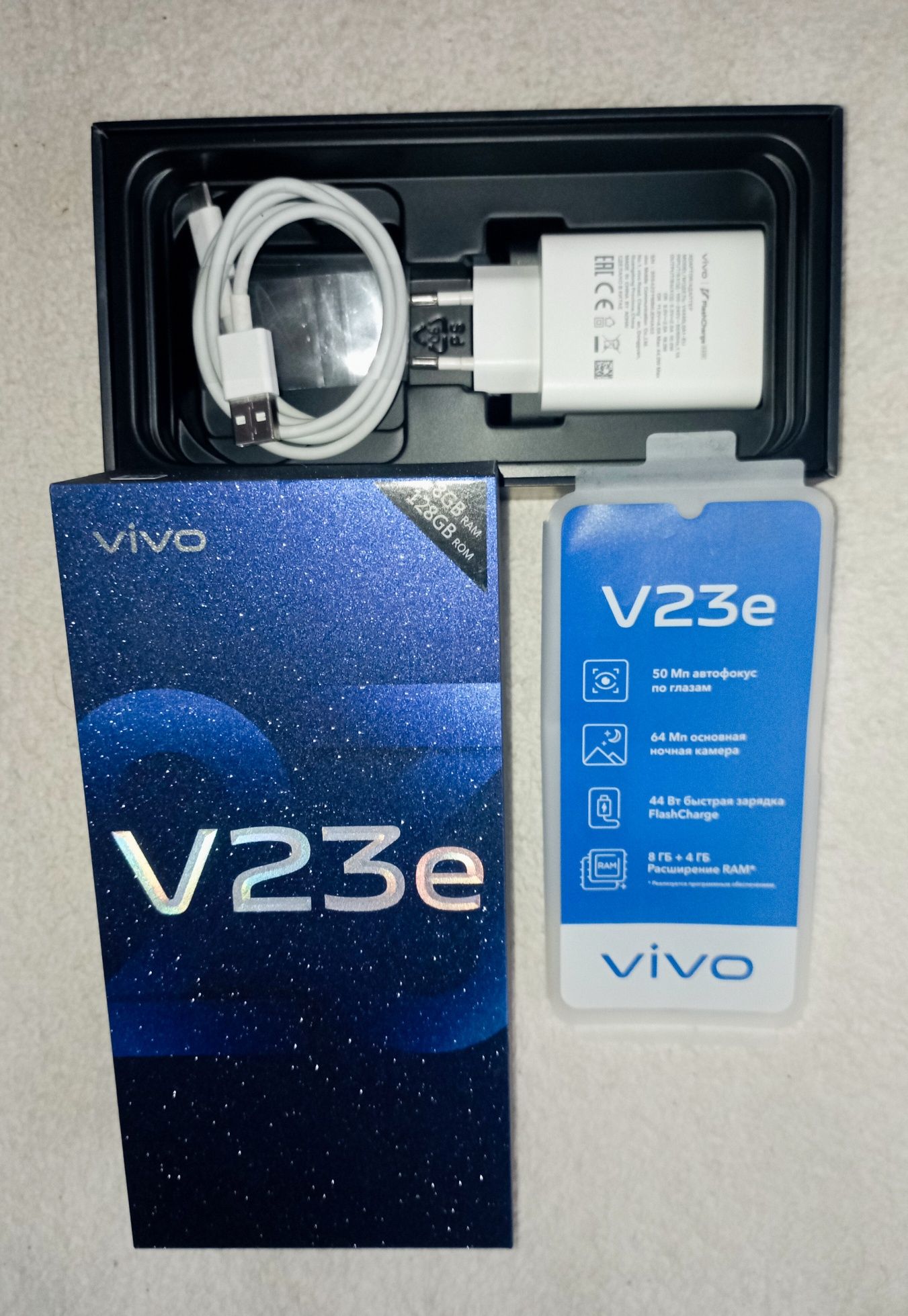 Vivo V23e 12/128 c NFC новый