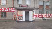 Сдается в аренду кафе столовая
