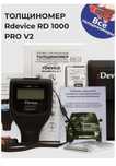 Толщиномер RDevice 1000 pro Max