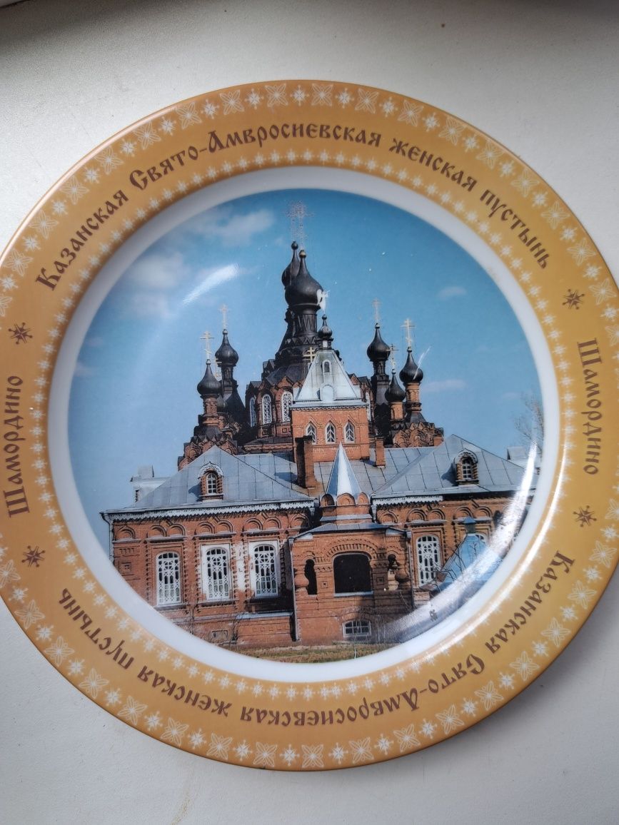 Тарелочки  декор цена за две