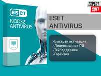 Eset Ключи Активации Лицензия