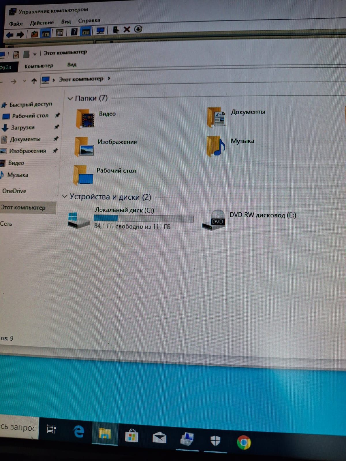 Моноблок недорого HP
