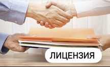 Лицензия СМР получение на ваше ТОО или открытие нового ТОО