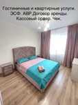 Аренда квартиры по часам. Командировочные услулуг.