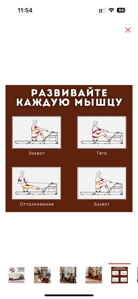 Гребной тренажер Xiaomi KingSmith Rowing Machine