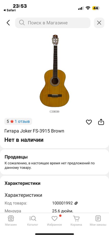 Гитара jocker fs-3915