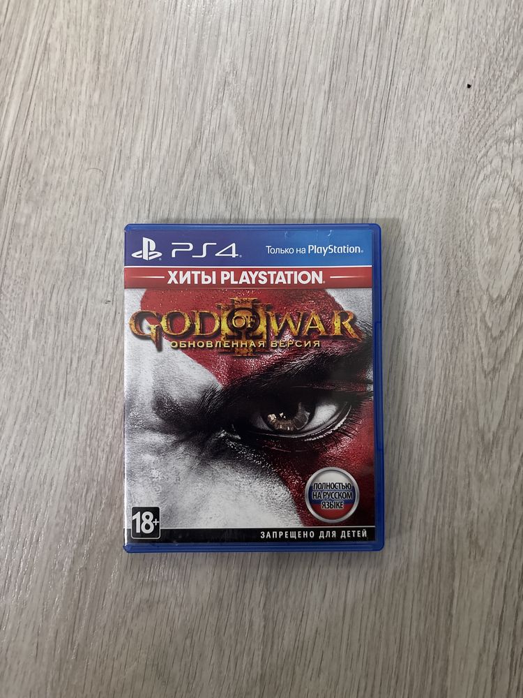 God of War 3 Remastered