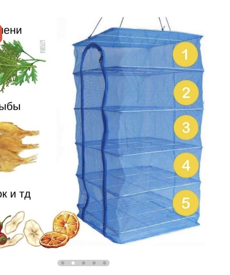 Сушилка доя фруктов и овощей