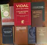Медицинские пособия