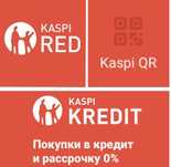 Кастоправ, костоправ, кузовные работы! Каспий Ред! Каспий Рассрочка!