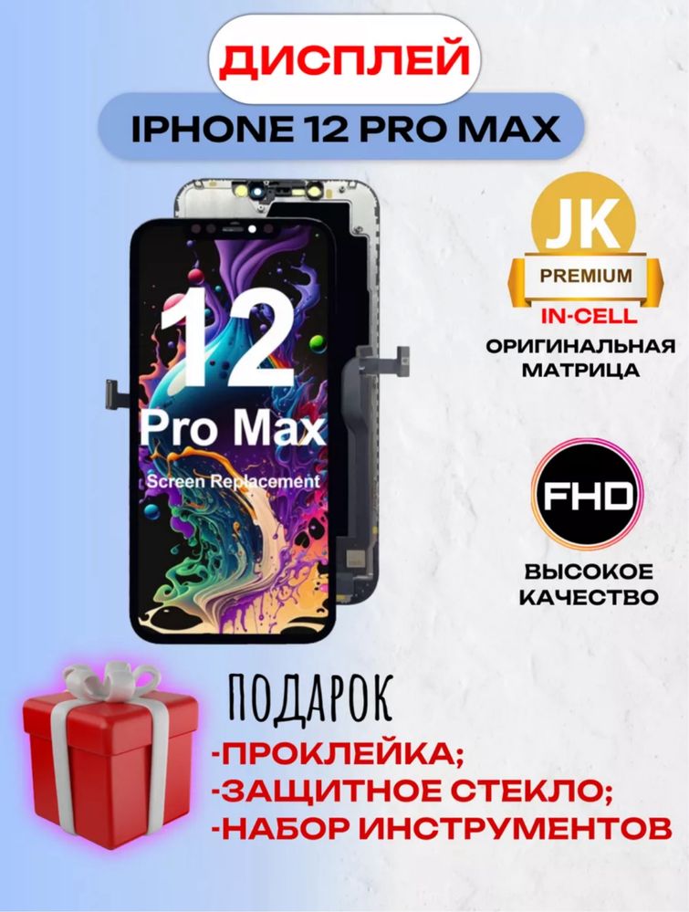 Оригинальные запчасти для iPhone/ Samsung/ Oppo/ Huawei/ Mi/ Vivo