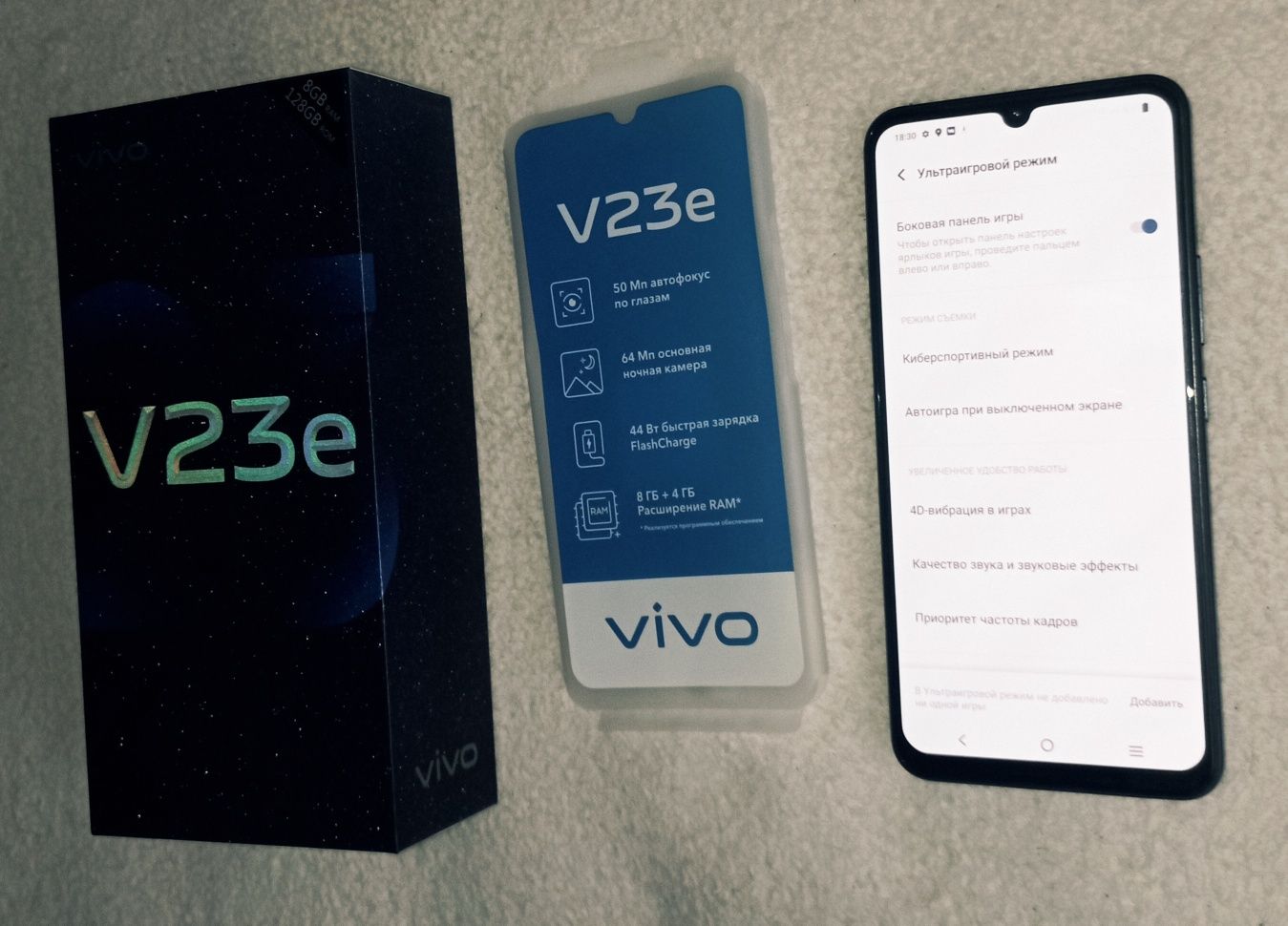 Новый Vivo V23e 12/128 c NFC