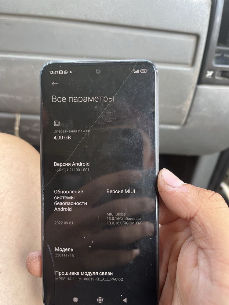 Redmi Note 11 / 64гб