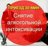 Вывод из запоя. Кодировка