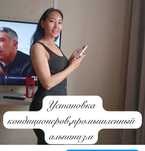 Установка кондиционеров